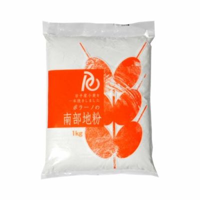 ポラーノの南部地粉　〔中力タイプ〕　1kg