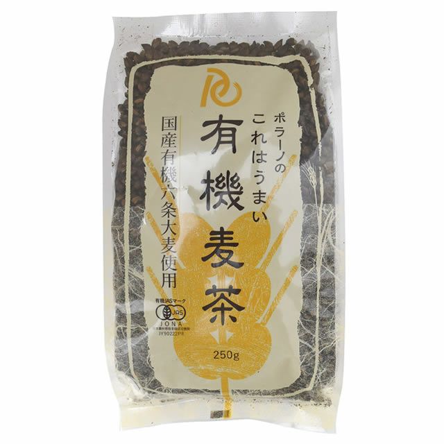 ポラーノのこれはうまい有機麦茶250g