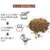 ポラーノのこれはうまい有機麦茶250g