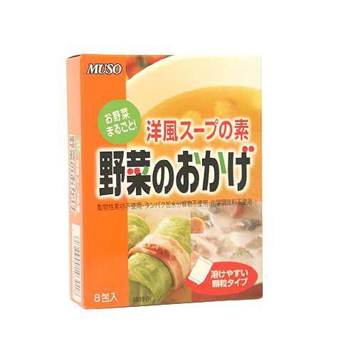 ムソー洋風スープの素野菜のおかげ5g×8