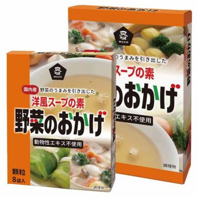 ムソー 野菜のおかげ  〈国内産野菜使用〉