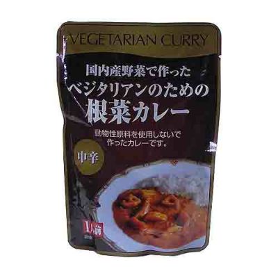 桜井食品　ベジタリアンのための根菜カレー　200g〔1人前〕