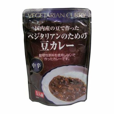 桜井食品　ベジタリアンのための豆カレー　200g〔1人前〕
