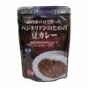 桜井ベジタリアンのための豆カレー200g（1人前）