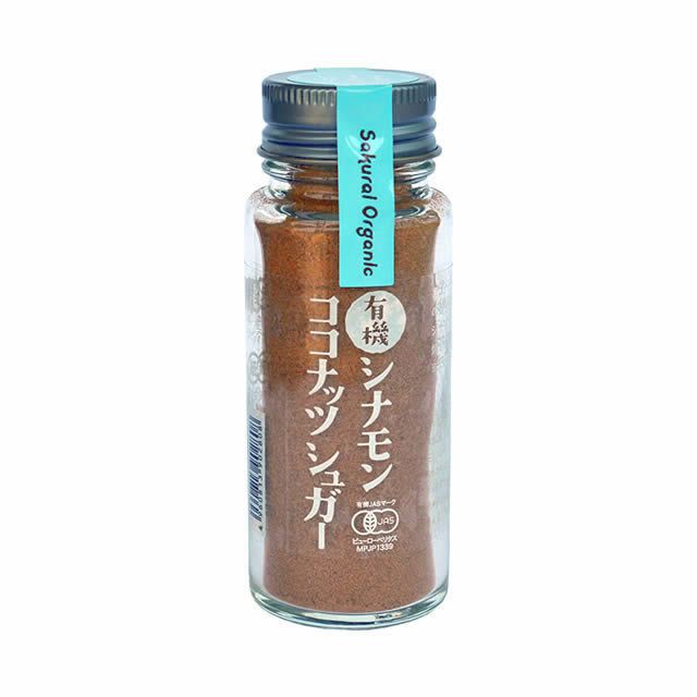 桜井食品有機シナモンココナッツシュガー35g