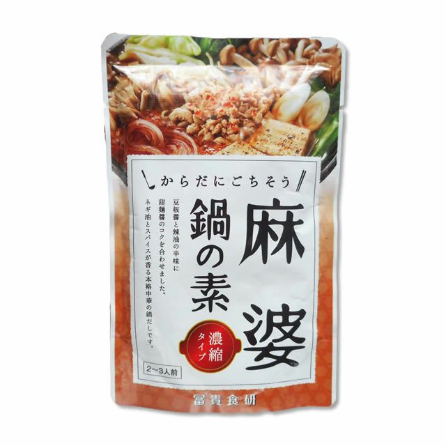 麻婆鍋の素