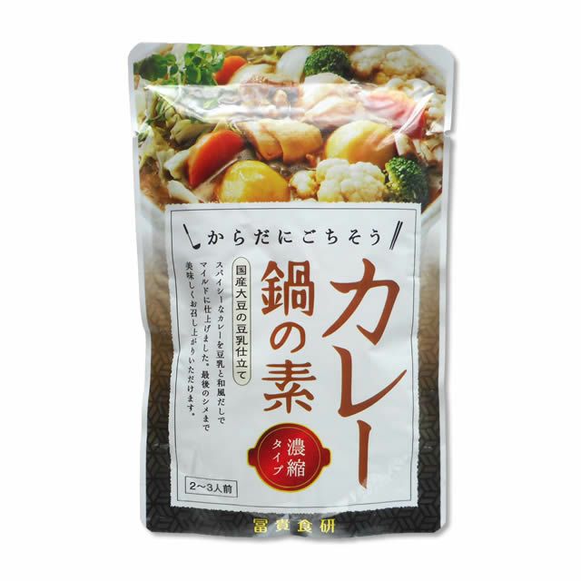 カレー鍋の素〔２～３人前〕150g【メール便可】
