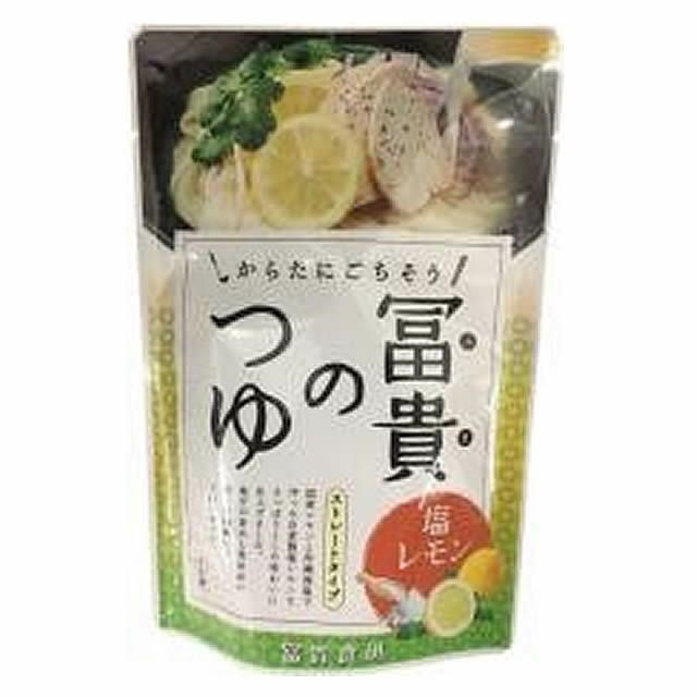 冨貴のつゆ塩レモン〔2人前〕200g【メール便可】