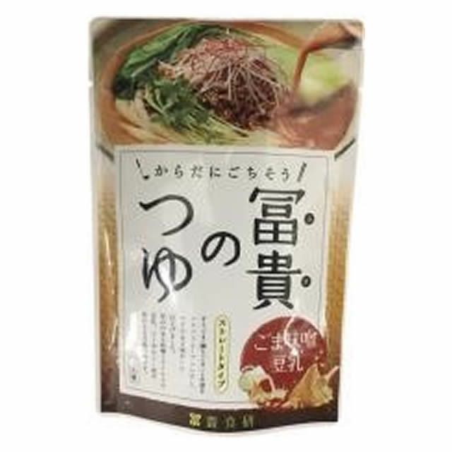 冨貴のつゆごま味噌豆乳〔2人前〕200g【メール便可】