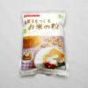 桜井食品有機・お菓子をつくるお米の粉250g