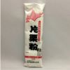 桜井食品・北海道産契約栽培片栗粉200ｇ