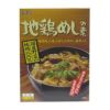 ムソー国産野菜使用・地鶏100％「地鶏めしの素」2合（2～3人前）