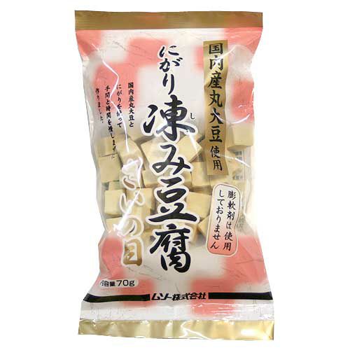 ムソー国内産丸大豆使用にがり凍み豆腐さいの目50g