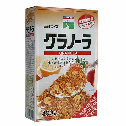 三育フーズ食物繊維・鉄たっぷりグラノーラ（GRANOLA)400g※朝食シリアル