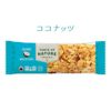 TasteofNatureオーガニックフルーツ&ナッツバー40g