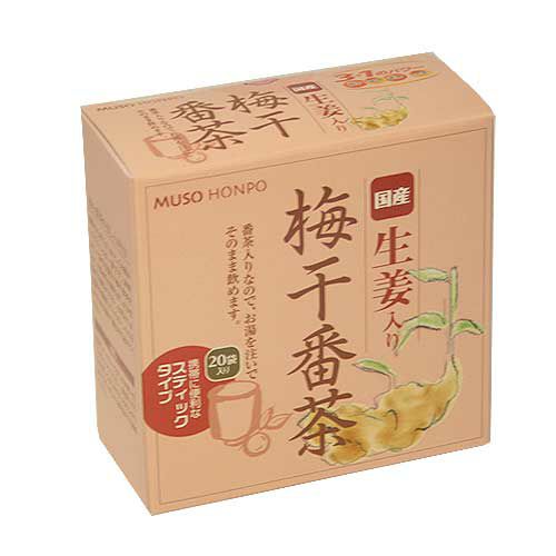 無双本舗国産生姜入り梅干番茶スティックタイプ（8g×20袋）