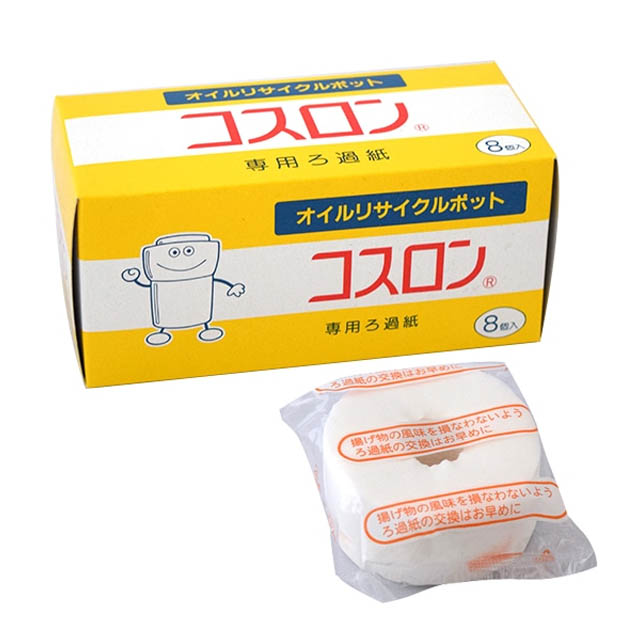 コスロン濾紙8個入