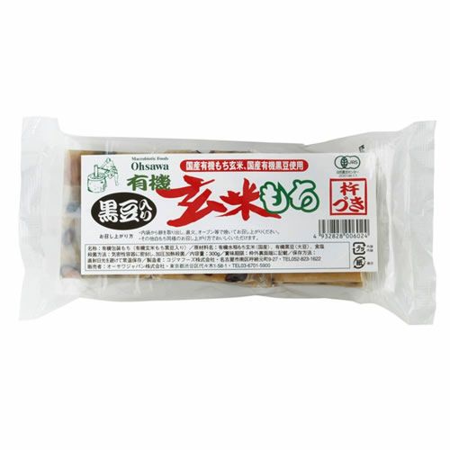 コジマフーズ杵づき有機・玄米もち（黒豆入り）300g（6個入）