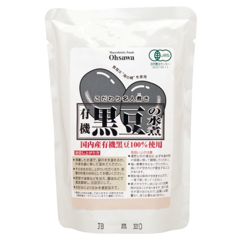 有機黒豆の水煮 230g（固形量140g） - 健康食品