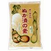 オーサワのぬか漬の素500g