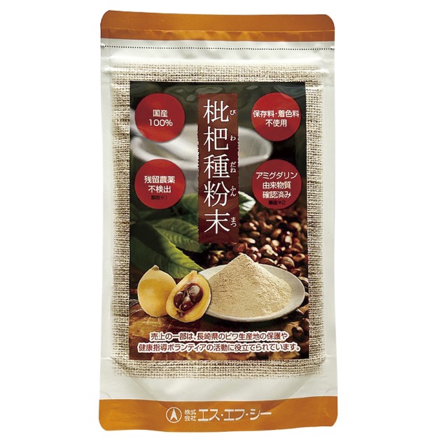 オーサワ枇杷種粉末100g