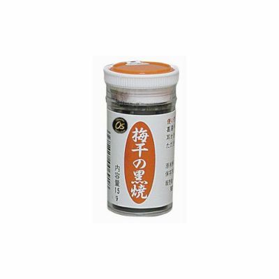 オーサワ　梅干の黒焼　15g