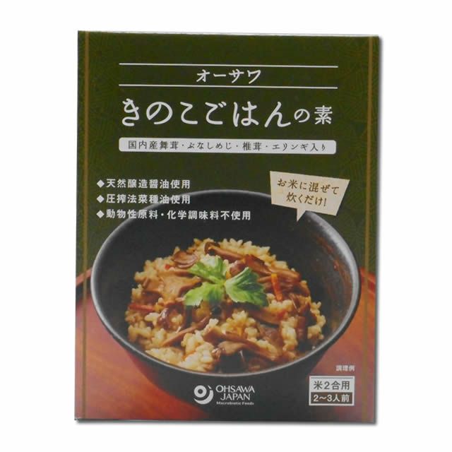 オーサワ手軽に作れる炊き込みごはん「きのこごはんの素」140g（お米2合用：2～3人用）