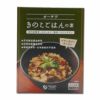 オーサワ手軽に作れる炊き込みごはん「きのこごはんの素」140g（お米2合用：2～3人用）