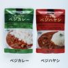 【送料無料】オーサワマクロビオティック入門食品一週間体験セット〔ガイドブック&7日間メニュー付き〕