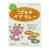 オオサワキッズシリーズこどものベジカレー200g（100g×2）