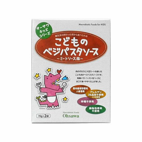 オーサワキッズシリーズこどものベジパスタソース〔ミートソース風〕140g〔70g×2〕