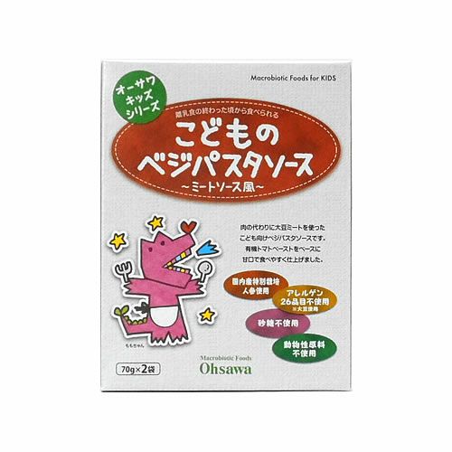 オーサワキッズシリーズこどものベジパスタソース〔ミートソース風〕140g〔70g×2〕