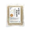オーサワ活性発芽玄米（小）500g