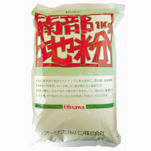 【平成22年度産】オーサワ南部地粉1kg