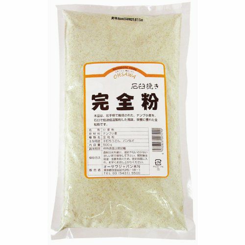 石臼挽き完全粉500g