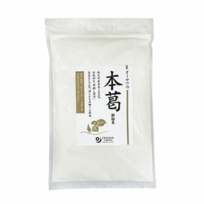 オーサワの本葛（微粉末）国産  500g