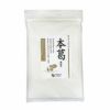 オーサワの本葛（微粉末）大500g