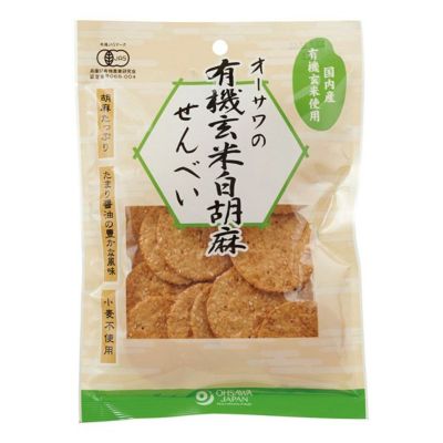 オーサワの有機玄米白胡麻せんべい　60g
