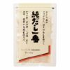 オーサワ純だし一番56g〔7g×8袋〕