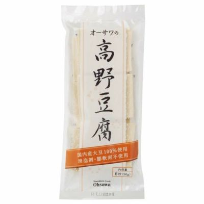 オーサワの高野豆腐 〔6枚入〕50g
