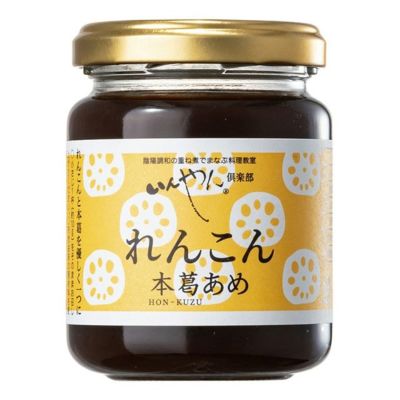 れんこん本葛あめ　150g