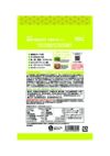 ヘンプキッチン　HEMP SEED NUTS　有機麻の実ナッツ　〔非加熱〕　160g