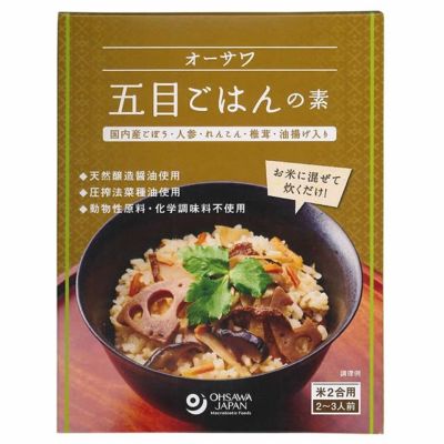 オーサワ　手軽に作れる炊き込みごはん　「五目ごはんの素」　150g〔お米2合用：2～3人用〕