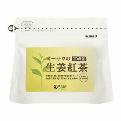オーサワの生姜紅茶 〔20ティーバッグ〕 60g