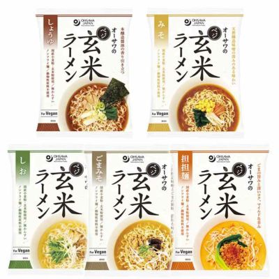 オーサワのベジ 玄米ラーメン