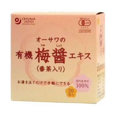 オーサワの有機梅醤エキス〔番茶入り〕分包 9g×20袋