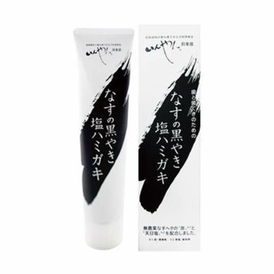 いんやん倶楽部 なすの黒やき塩ハミガキ100g