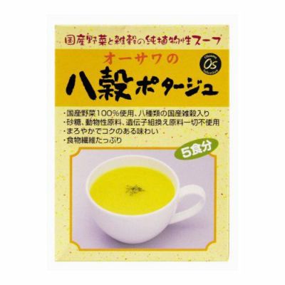 オーサワの八穀ポタージュ　〔粉末〕　15g×5袋