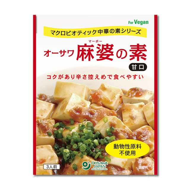 オーサワ麻婆の素(甘口)180g