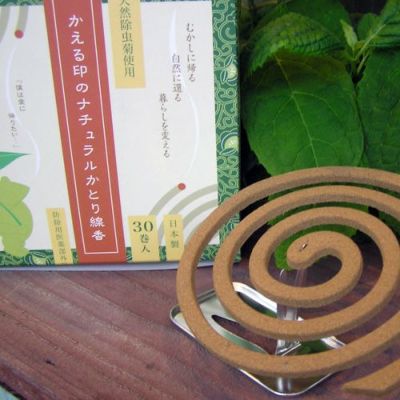 ほんもの総合研究所　かえる印のナチュラルかとり線香　30巻